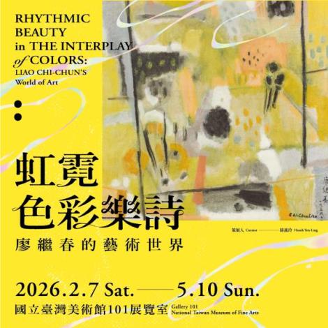 NTMoFA presents commemorative exhibition on Liao Chi-chun’s artistic legacy