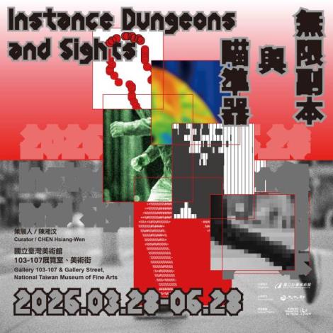 NTMoFA to launch tech-art exhibition ‘Instance Dungeons and Sights’