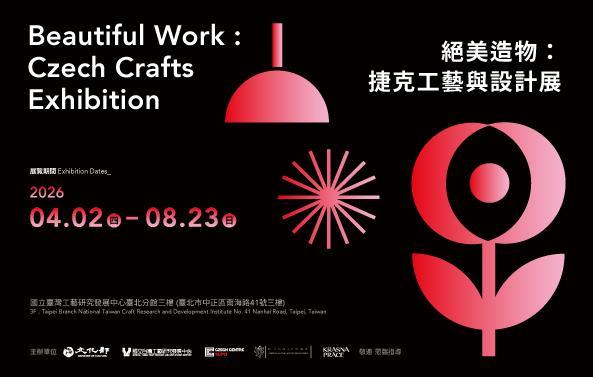 NTCRI presents ‘Beautiful Work: Czech Crafts Exhibition’