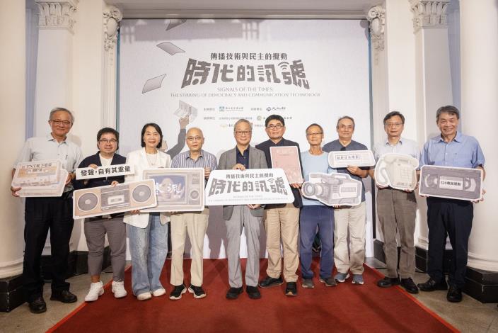 NTM presents ‘Signal of the Times,’ exploring Taiwan’s voices of democracy 
