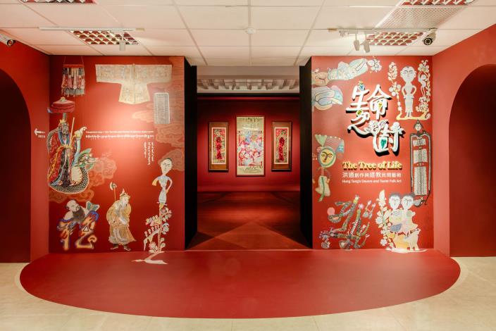 MTCC presents ‘The Tree of Life,’ showcasing Hung Tung’s folk-inspired art