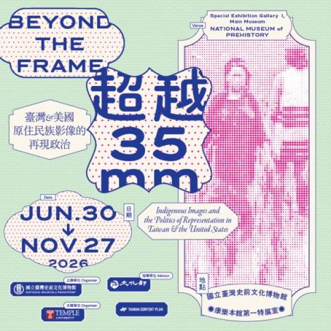NMP, Temple University launch international exhibition on Indigenous images