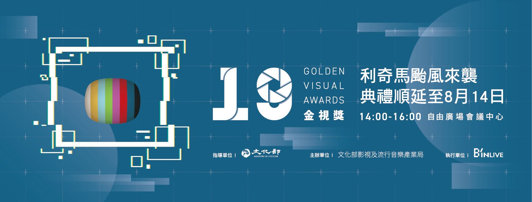 Golden Visual Awards.jpg