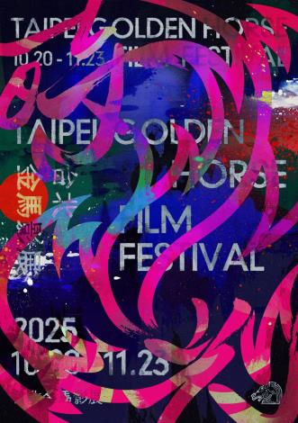 Golden Horse Awards