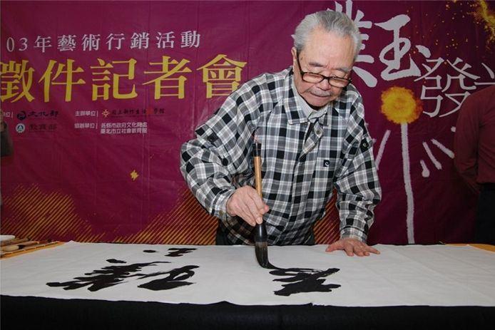 Kuo Jen writing calligraphy