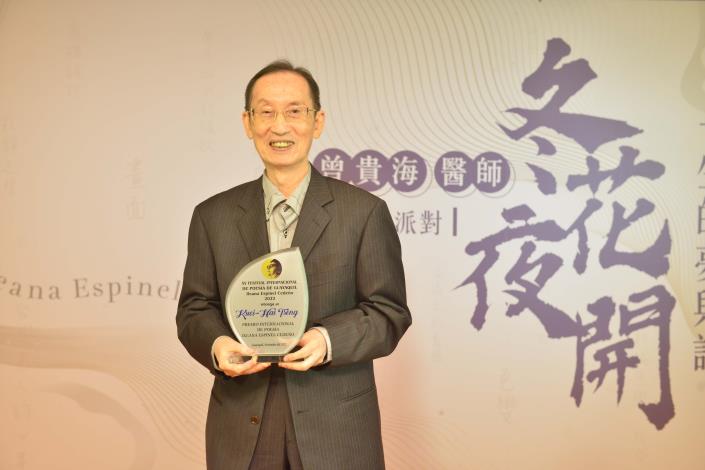 Poet | Tseng Kuei-hai