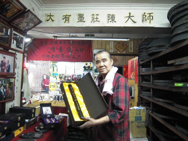 Calligraphy Ink Maker | Chen Chia-te