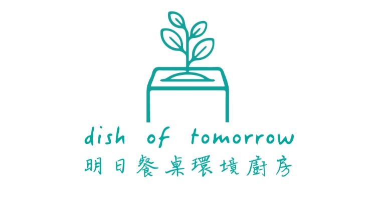Dish of Tomorrow Restaurant