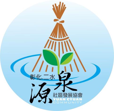 Yuan Cyuan Community Development Association 