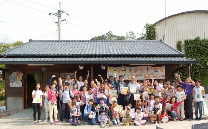 Daqi Creative Art Village Base