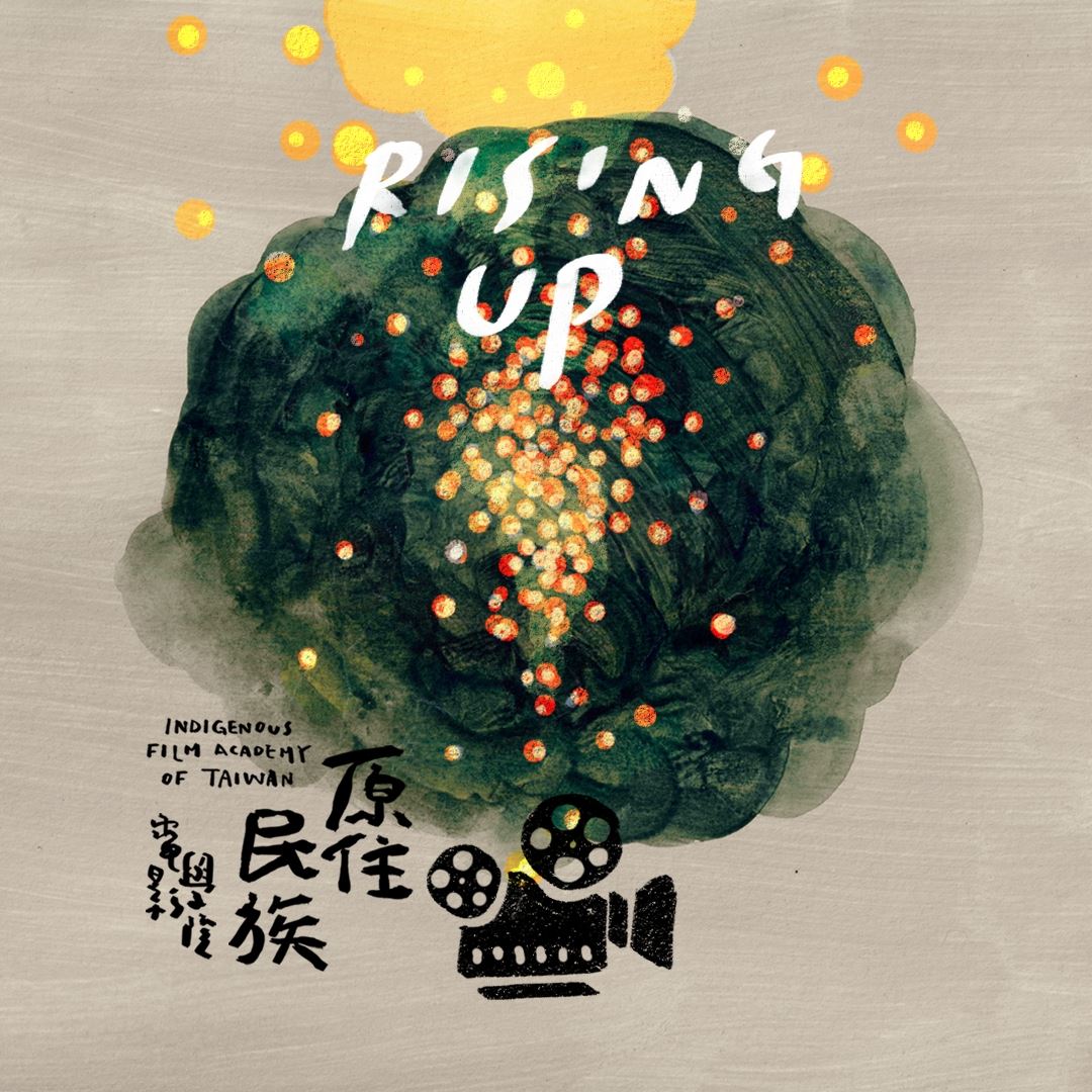 Indigenous Film Academy of Taiwan 