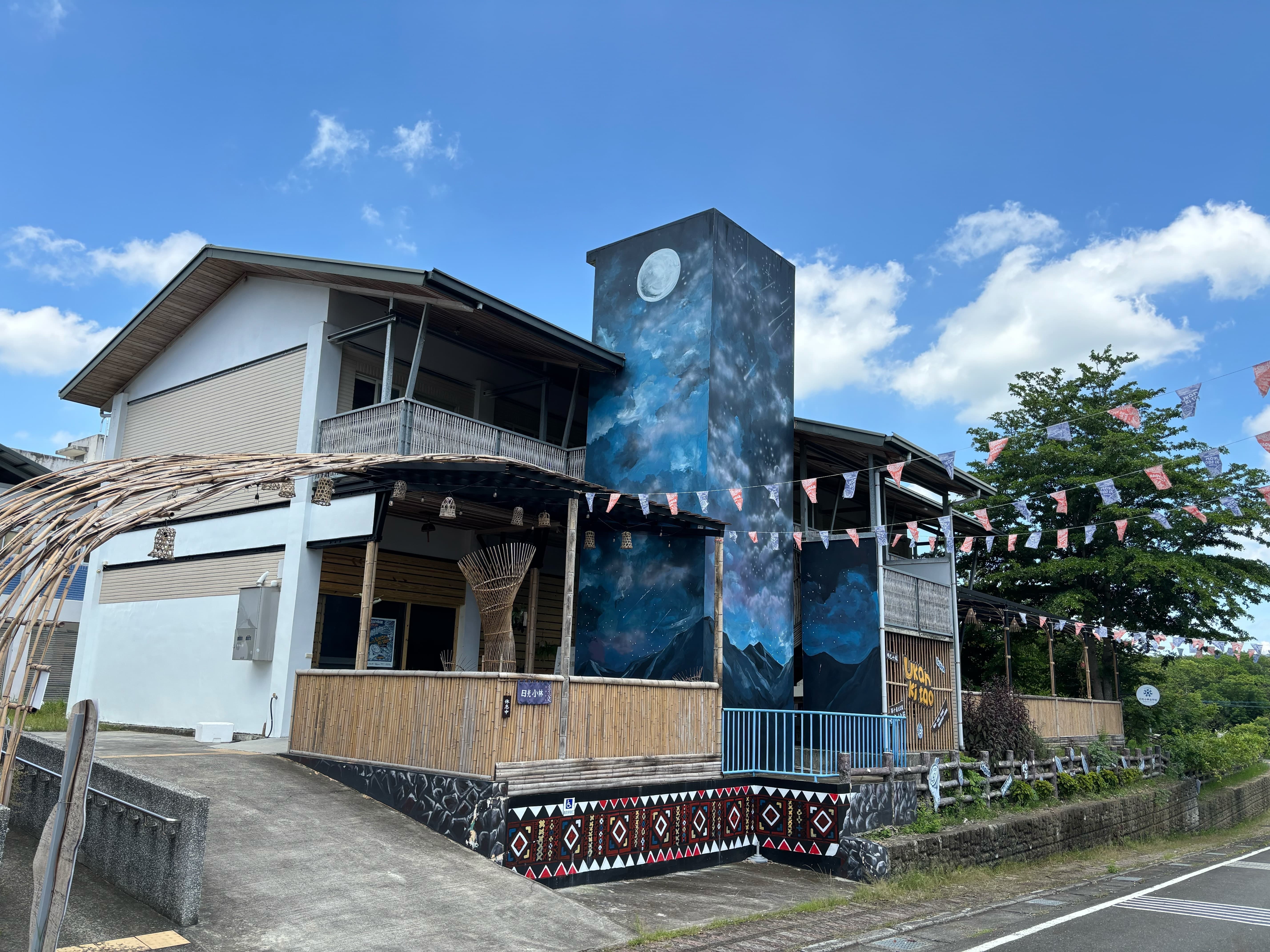 Taivoan Cultural Affairs Office