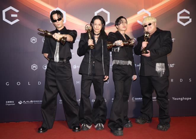 TRASH Band