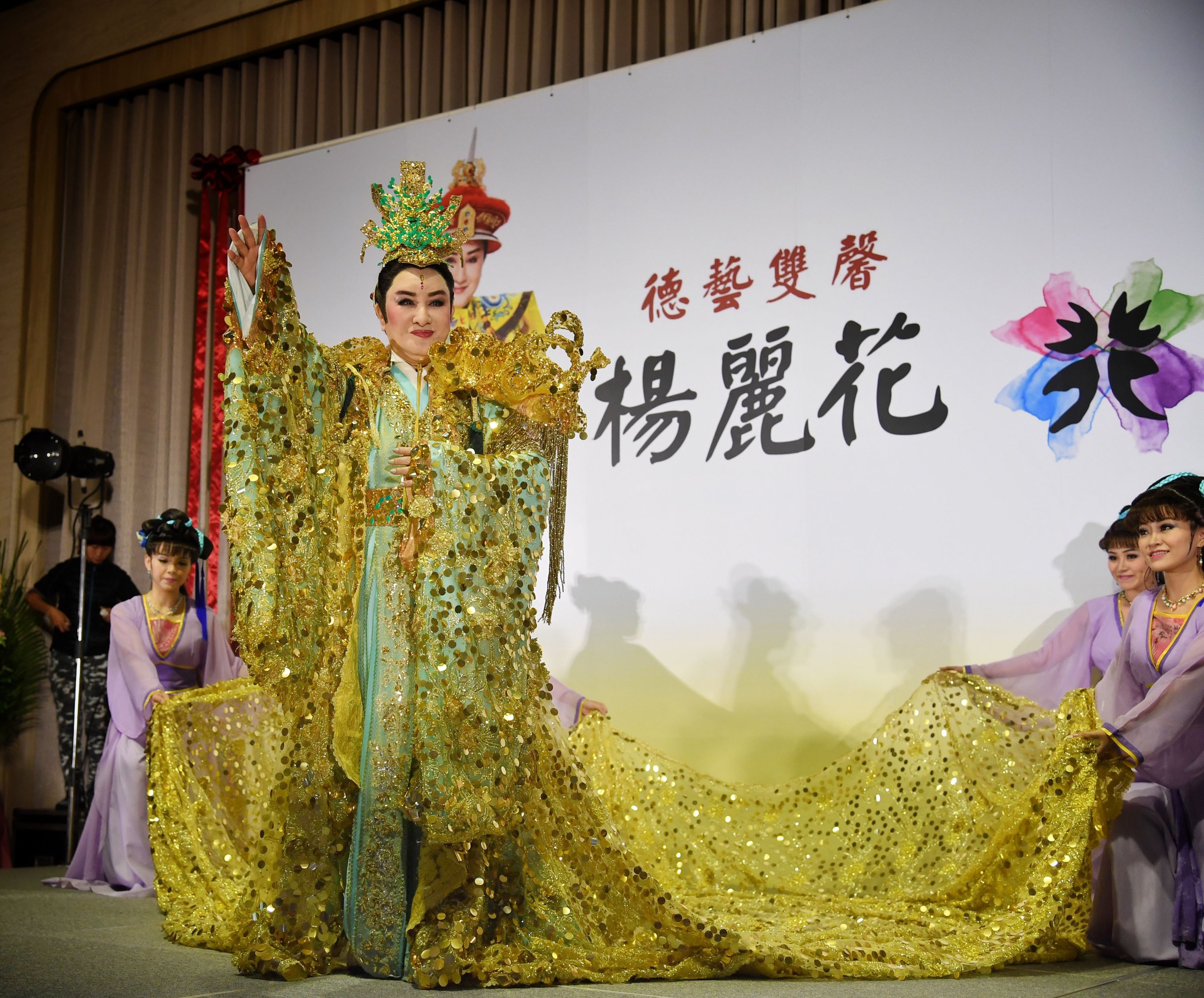 Yang Li-hua wearing Taiwanese opera costumes