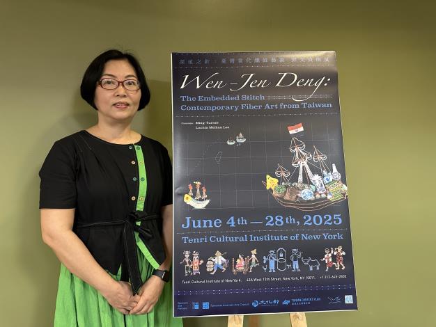 Textile Artist | Deng Wen-jen