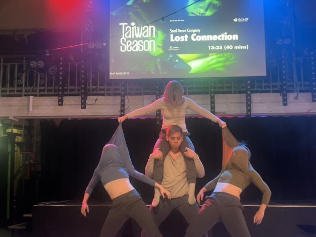 Seed Dance Company