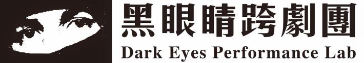 Dark Eyes Performance Lab