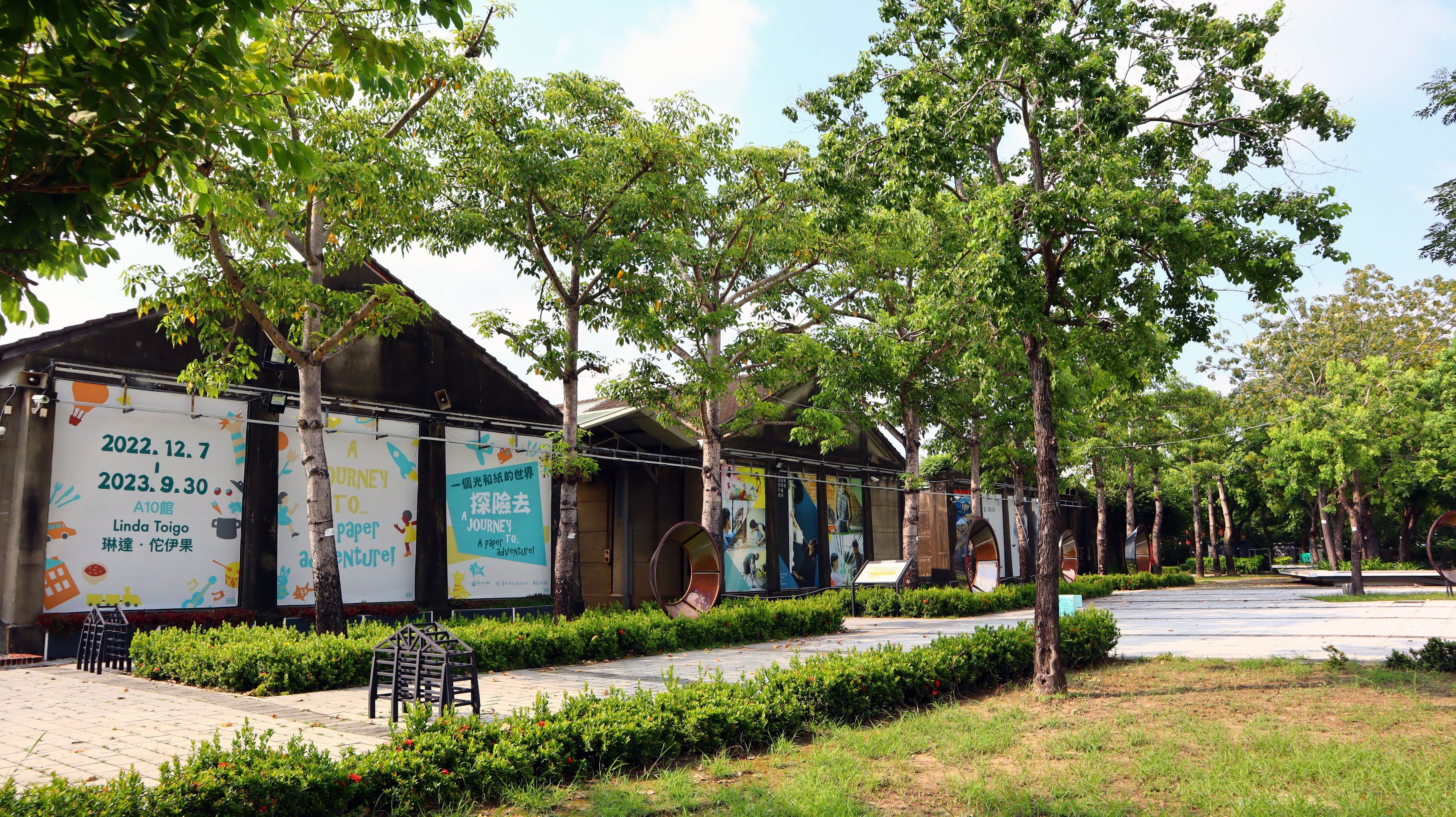 Soulangh Cultural Park