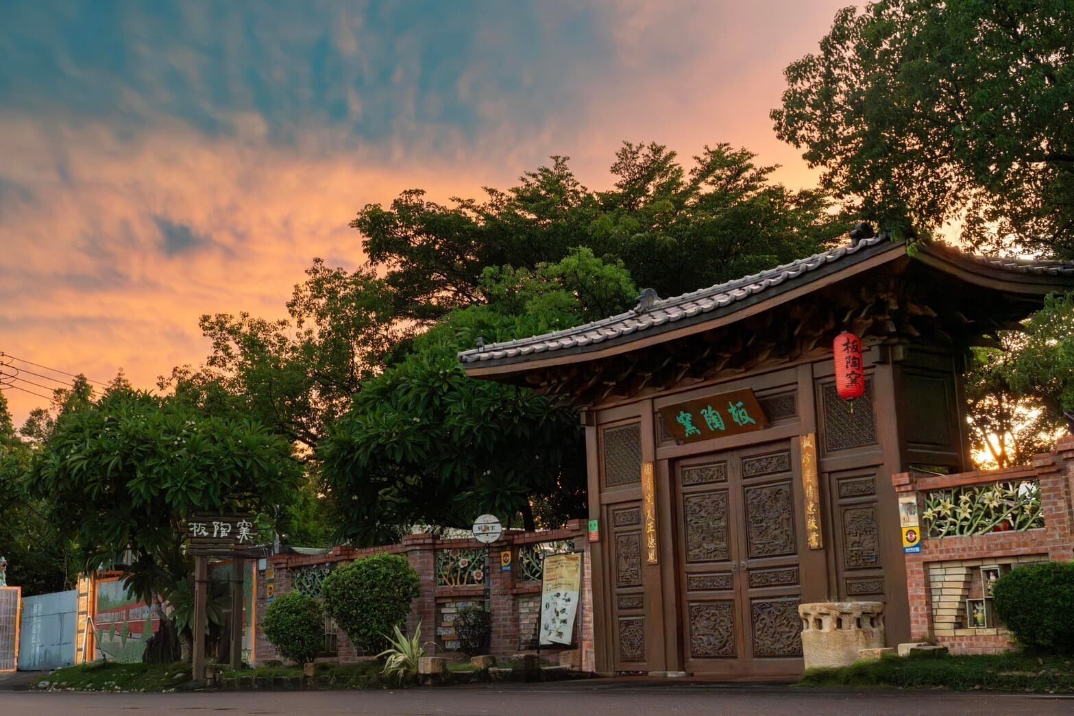 Bantaoyao Crafts Studio of Jiao-Zhi Pottery & Chien-Nien