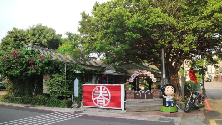 Taichung Military Kindred Village Museum