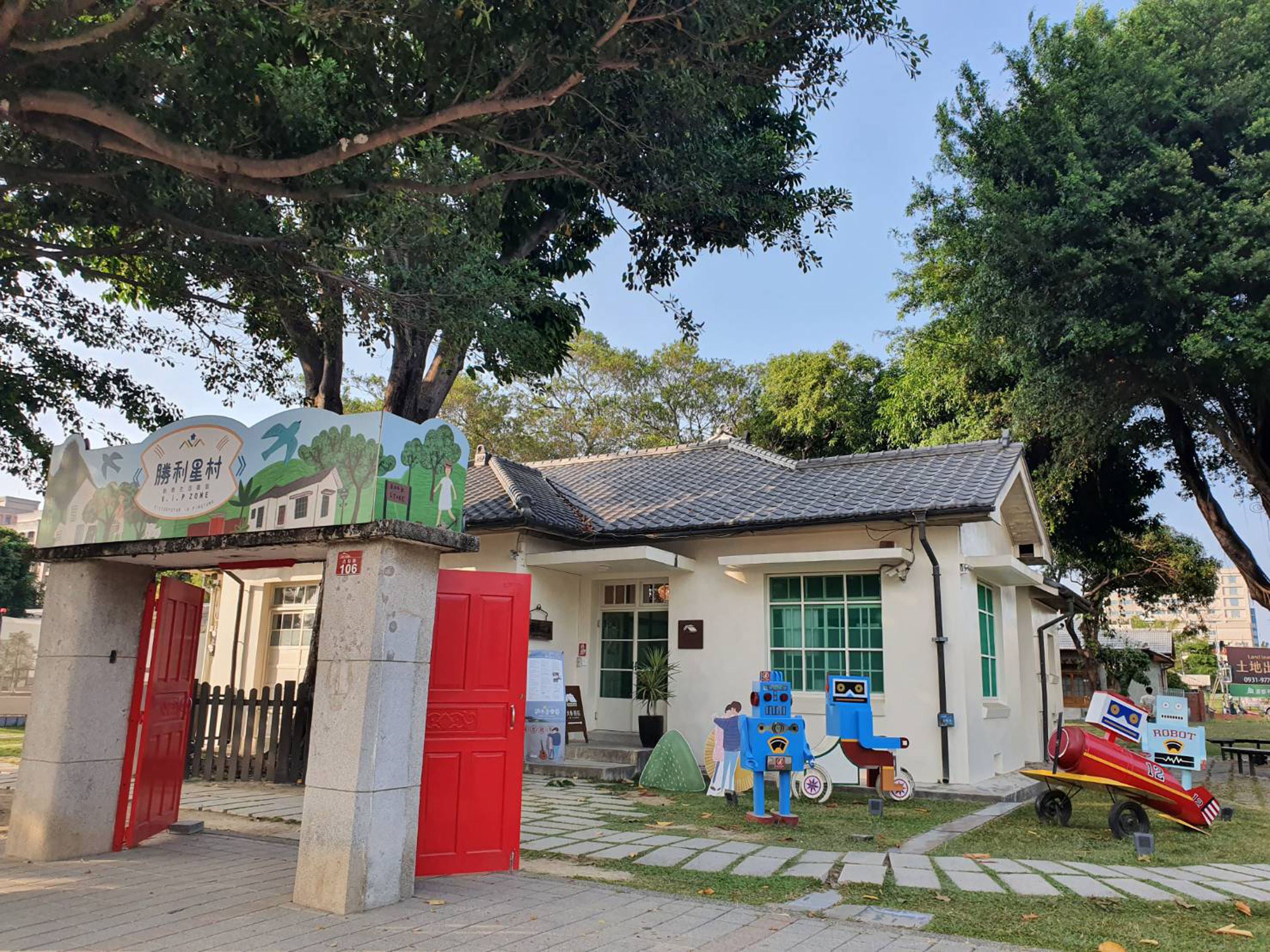 Victorystar in Pingtung (V.I.P. Zone)