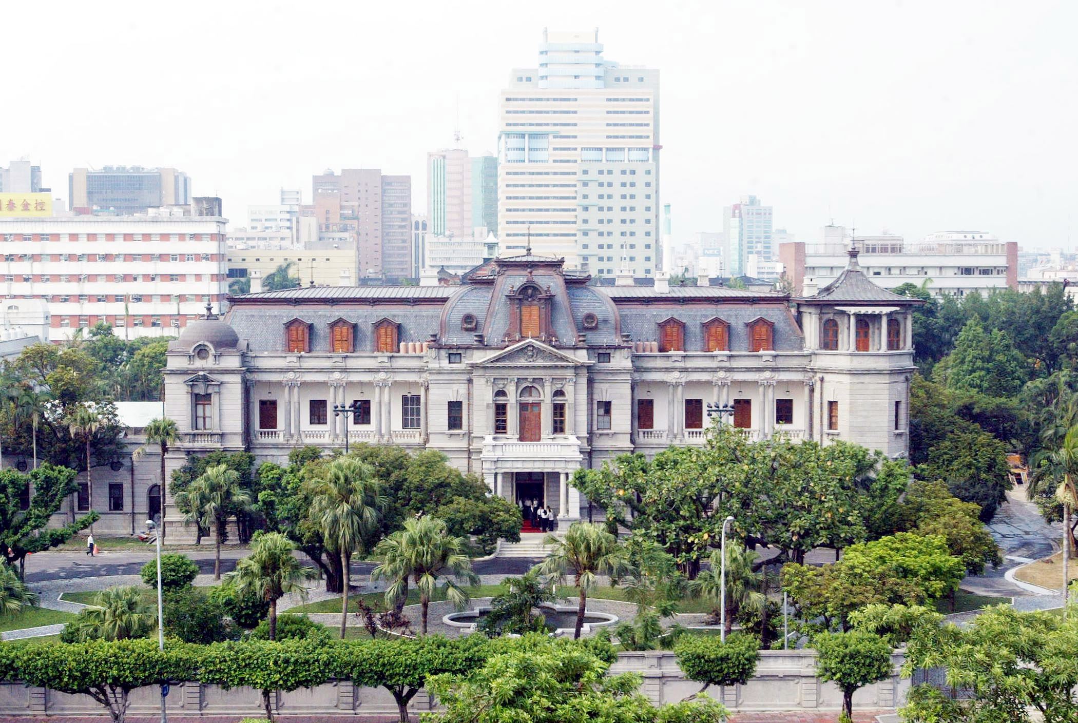 Taipei Guest House 