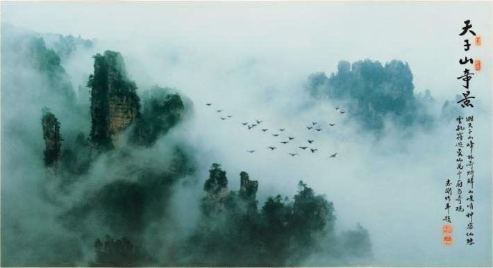 Chow Chee-kong, best known for his photography infused with Chinese culture elements, carried on the tradition of ancient landscape painting and calligraphy.
