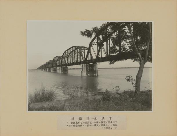 Lower Tamsui River Iron Bridge