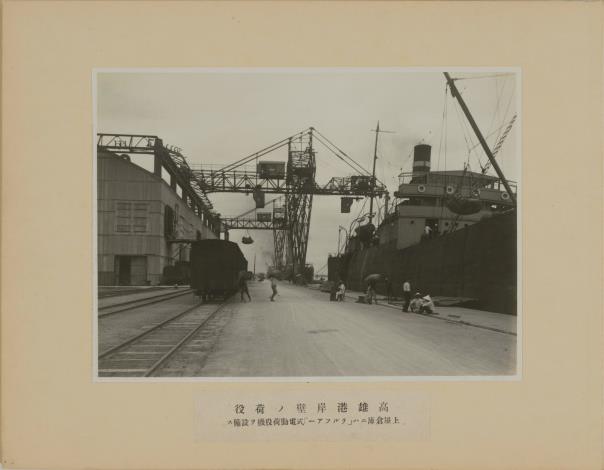 Takao port