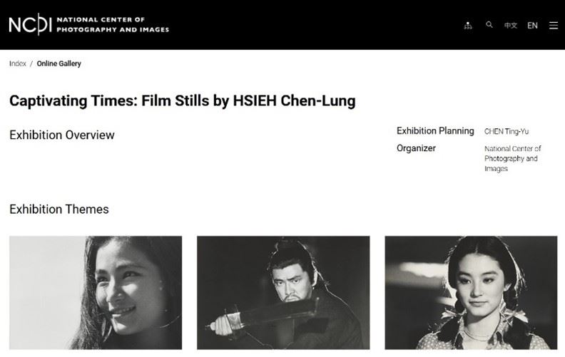 Online photo exhibition - Captivating Times: Film Stills by Hsieh Chen-Lung