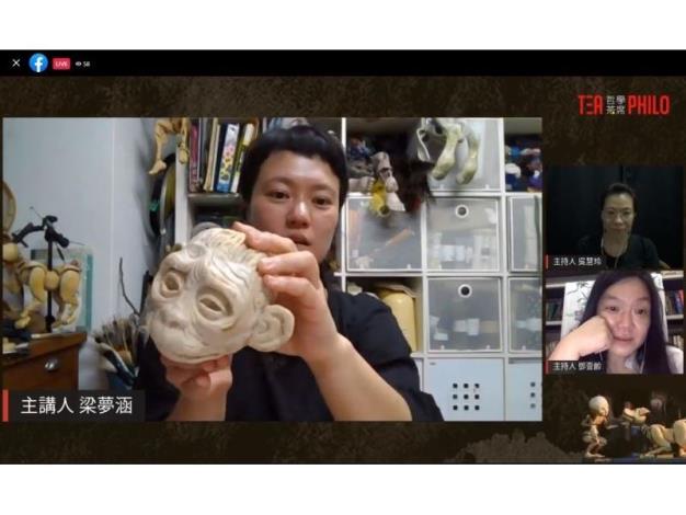 Tea Philo discusses the aesthetics of contemporary puppet making