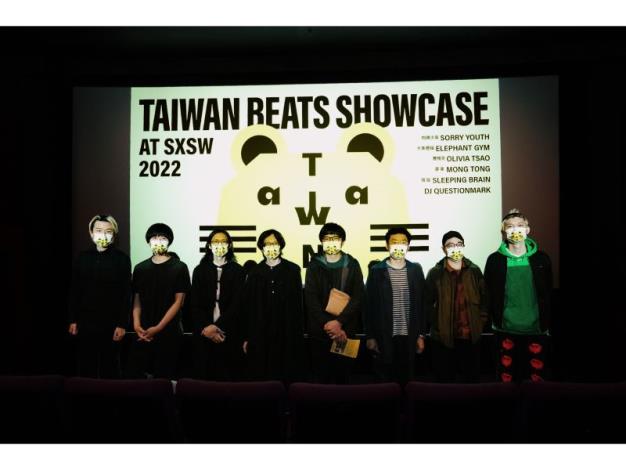 Taiwanese bands showcase nostalgic and modern local music at SXSW 2022