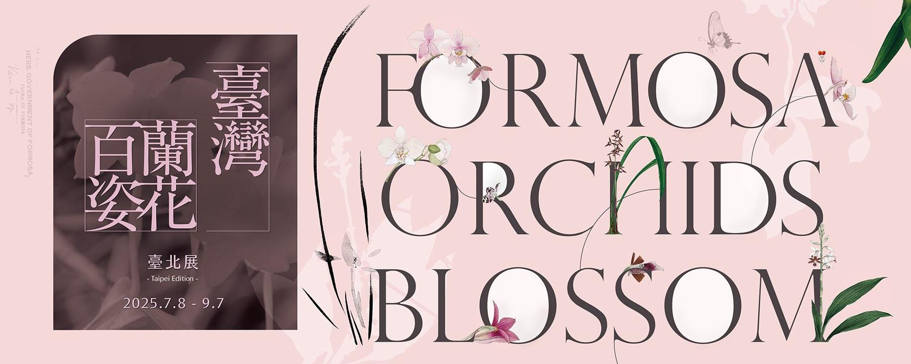NMH hosts international exhibition ‘Formosa Orchids Blossom – Taipei Edition’