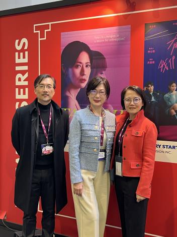 巴文中心陳宏星主任(左起)、郝培芝大使與文策院王敏惠院長於Taiwan Series Pavilion合影