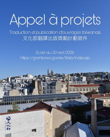 image-appel a projet