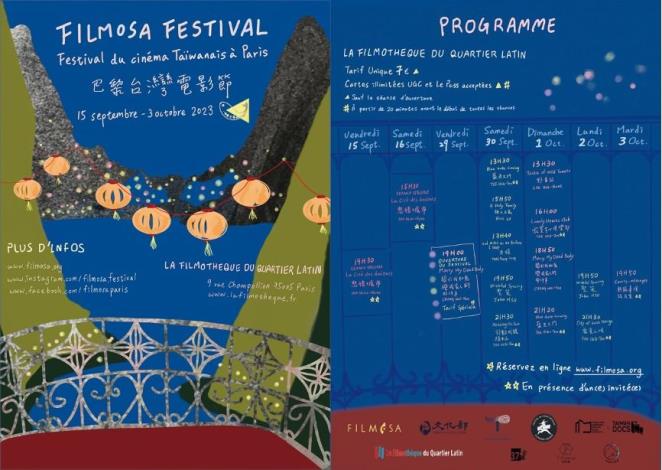 Le programme du Filmosa Festival