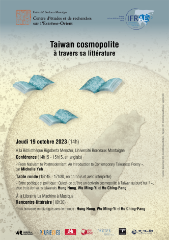 Taiwan cosmopolite à travers sa littérature : conférences et tables rondes