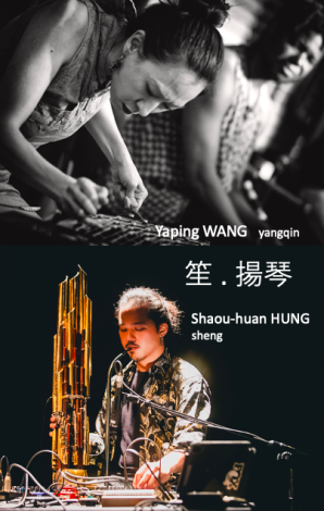 08 揚琴演奏家王雅平Yaping Wang (photo © Jeff Humbert)與笙演奏家洪紹桓 Shao-huan Hung (photo © Yuan)