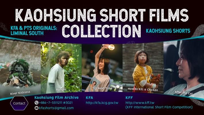 Kaohsiung Film Archive Market Screening
