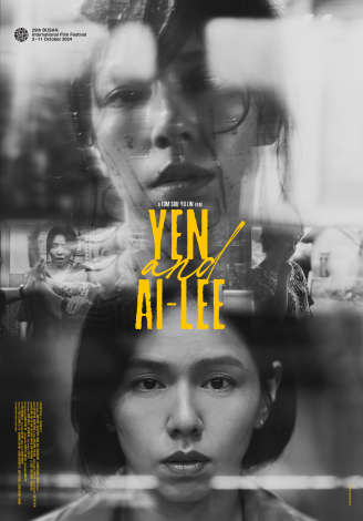 《小雁與吳愛麗i》(Yen and Ai-Lee)