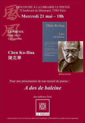 5月21日巴黎鳳凰書店陳克華見面會海報 Rencontre avec Chen Ko-Hua Librairie Le Phénix - Affiche_page-0001