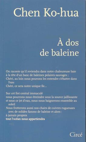 A dos de baleine 封面