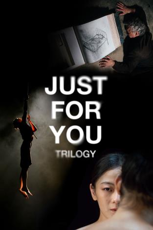 《開房間VR三部曲》(Just For You Trilogy) (河床劇團提供)
