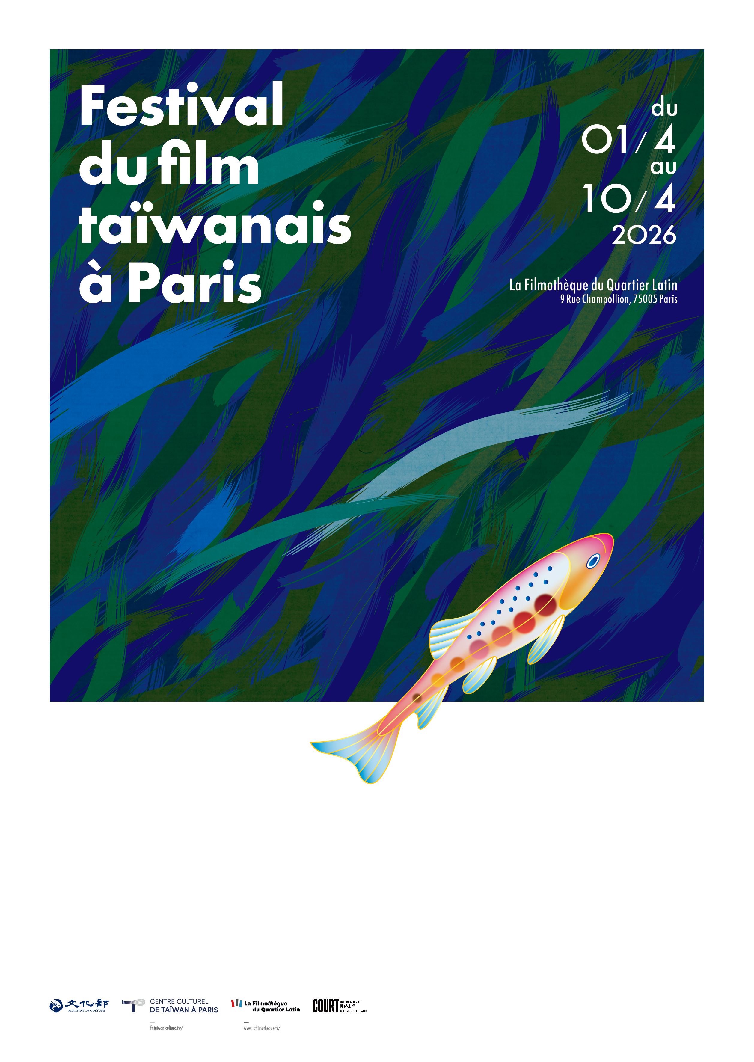 Festival du film taïwanais de Paris 2026 : programmation complète dévoilée
