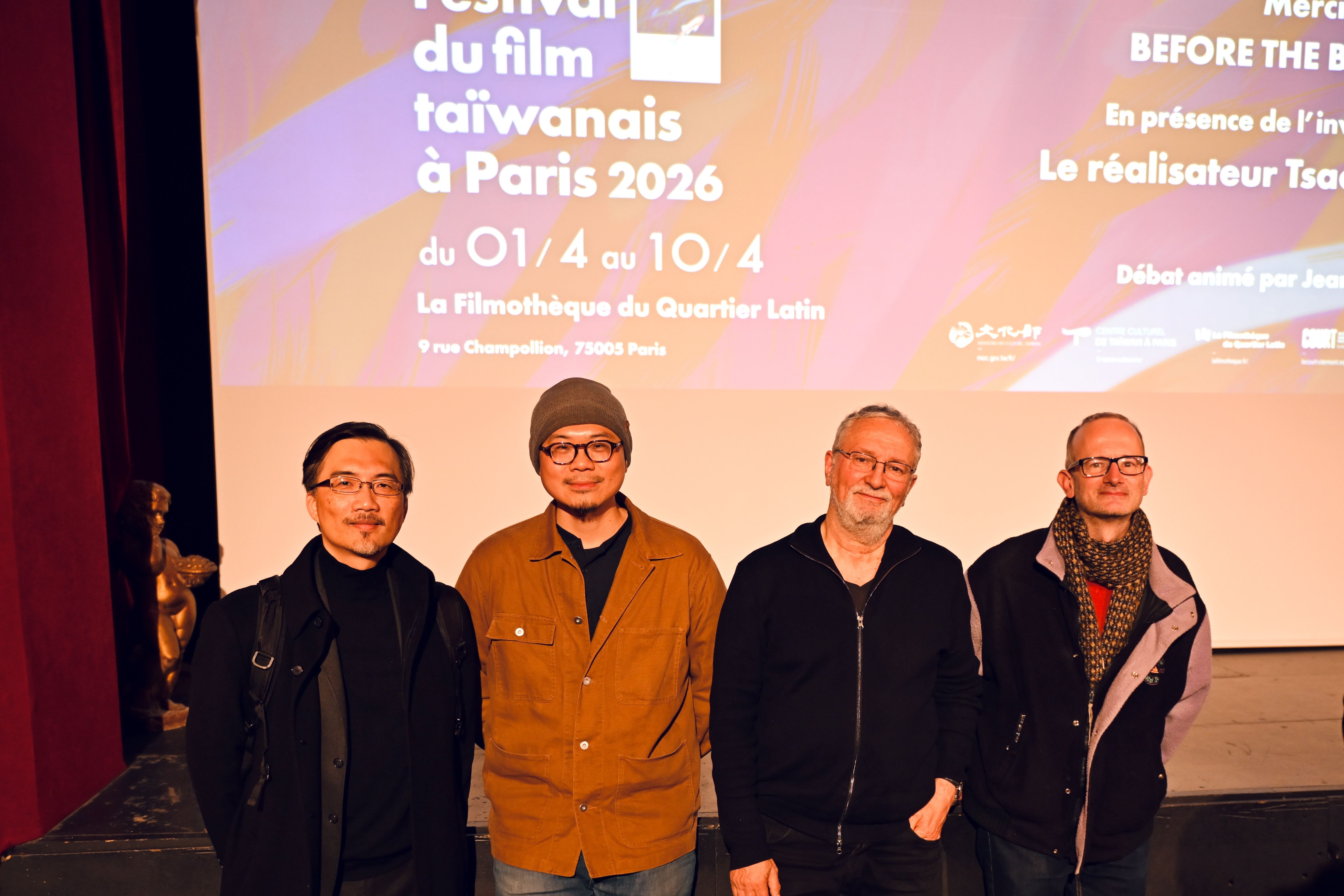 Before the Bright Day inaugure le Festival du film taïwanais à Paris.