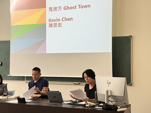 陳思宏與Inalco台灣學研究中心主任劉展岳對談