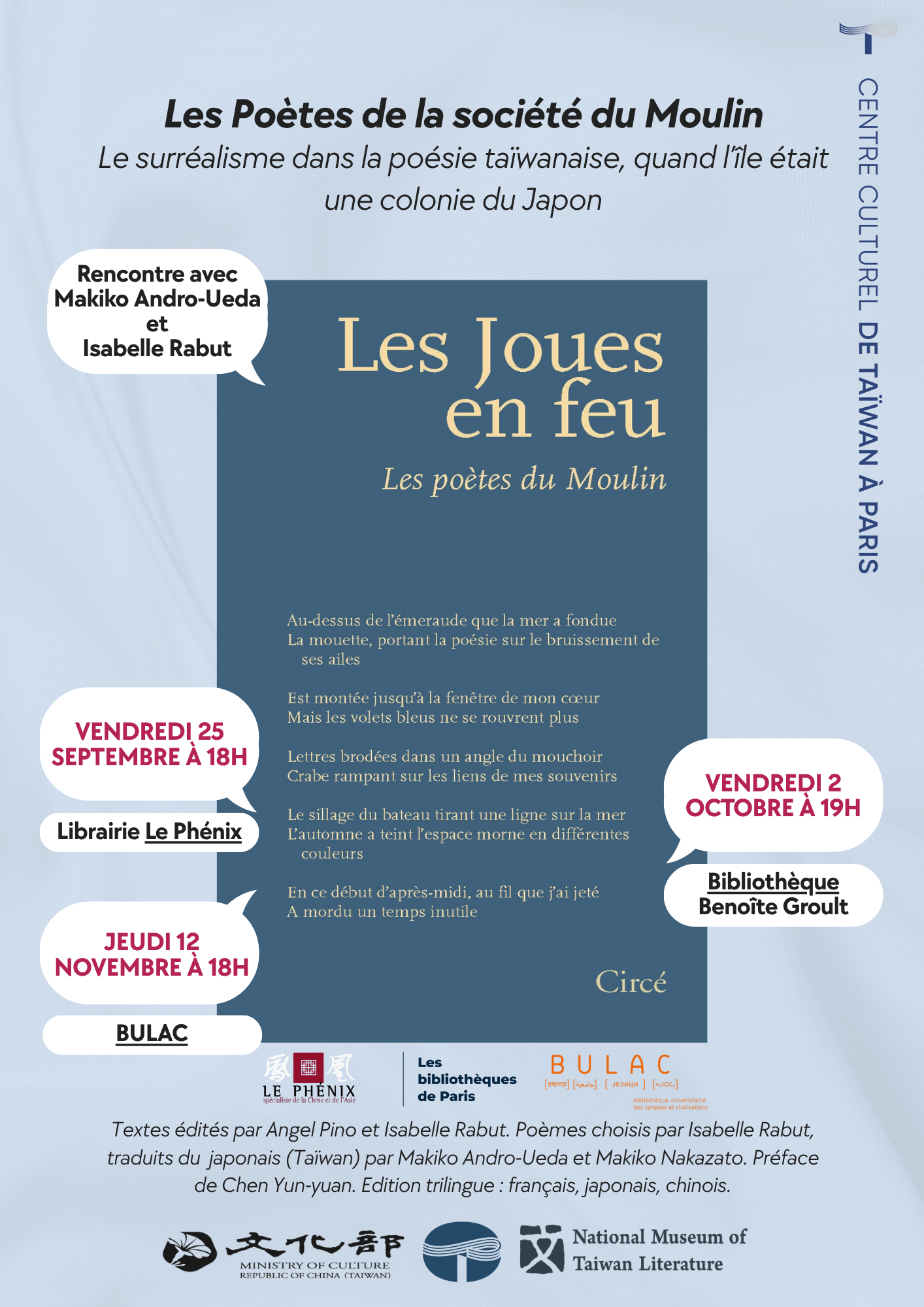 Près d’un siècle après sa création, le « Les Poètes de la société du Moulin », mouvement littéraire avant-gardiste et surréaliste taïwanais, fait enfin l’objet d’une traduction en français officiellement publiée en Europe !