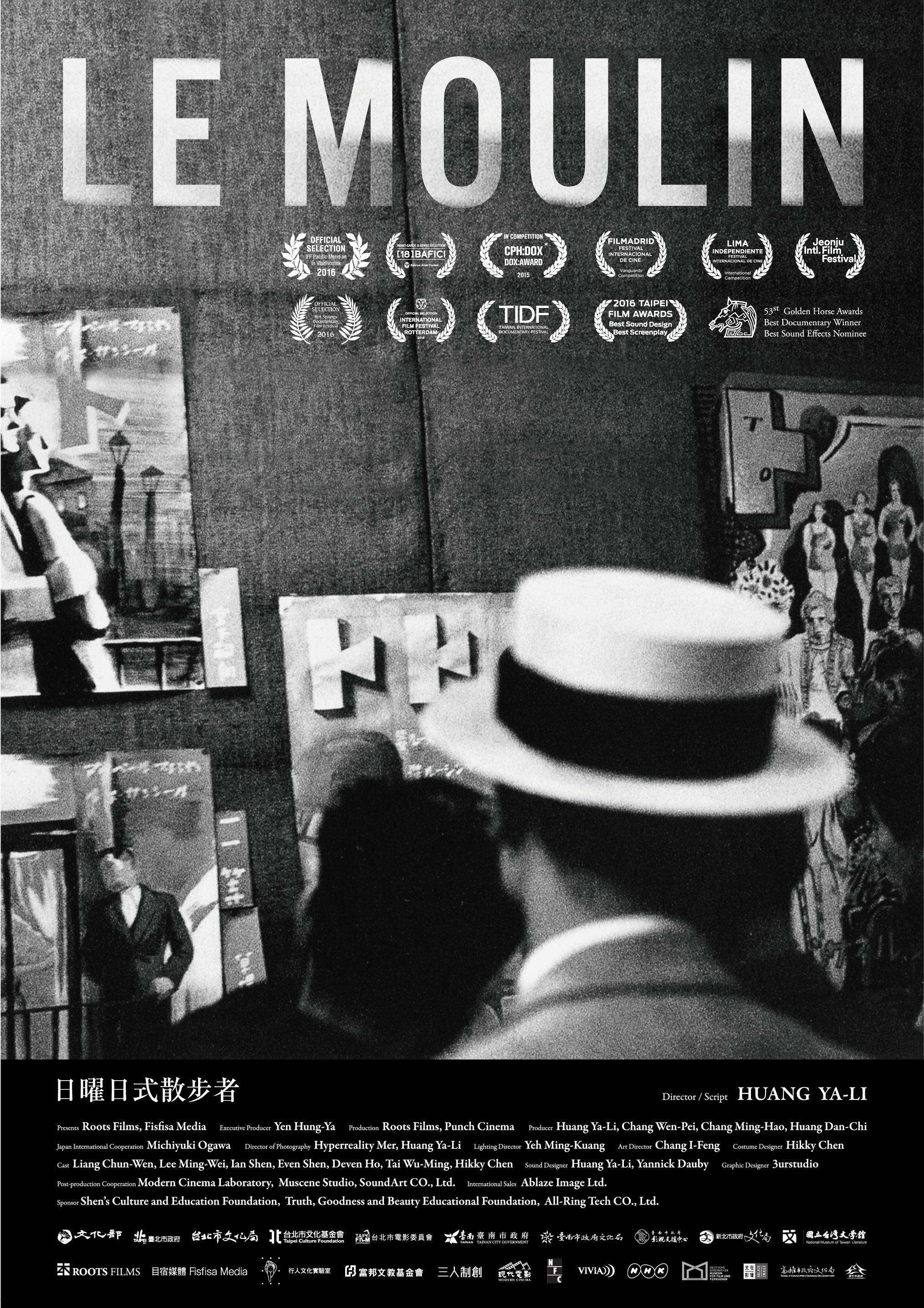 Taiwan cosmopolite : projection du film documentaire Le Moulin et conférences autour du film