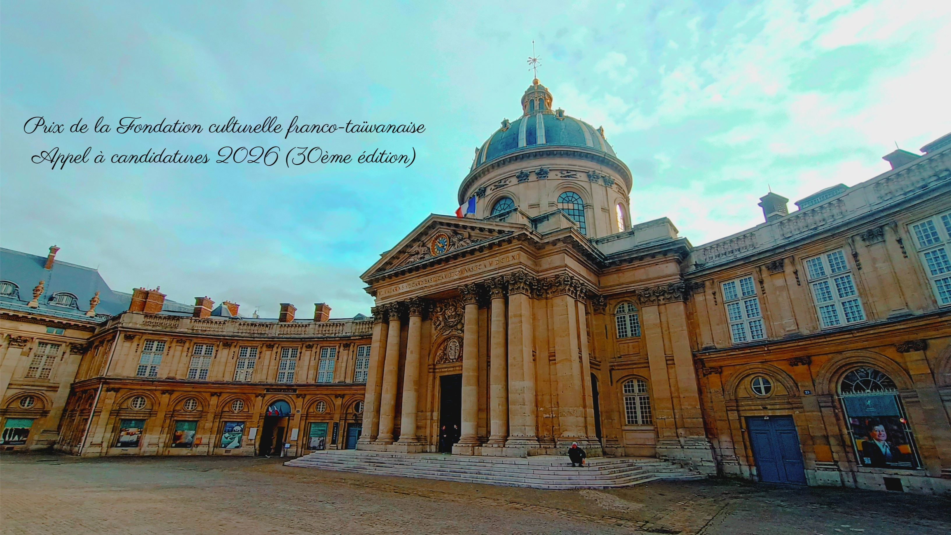 Appel à candidatures pour le Prix de la Fondation culturelle franco-taïwanaise 2026 (30ème édition) !