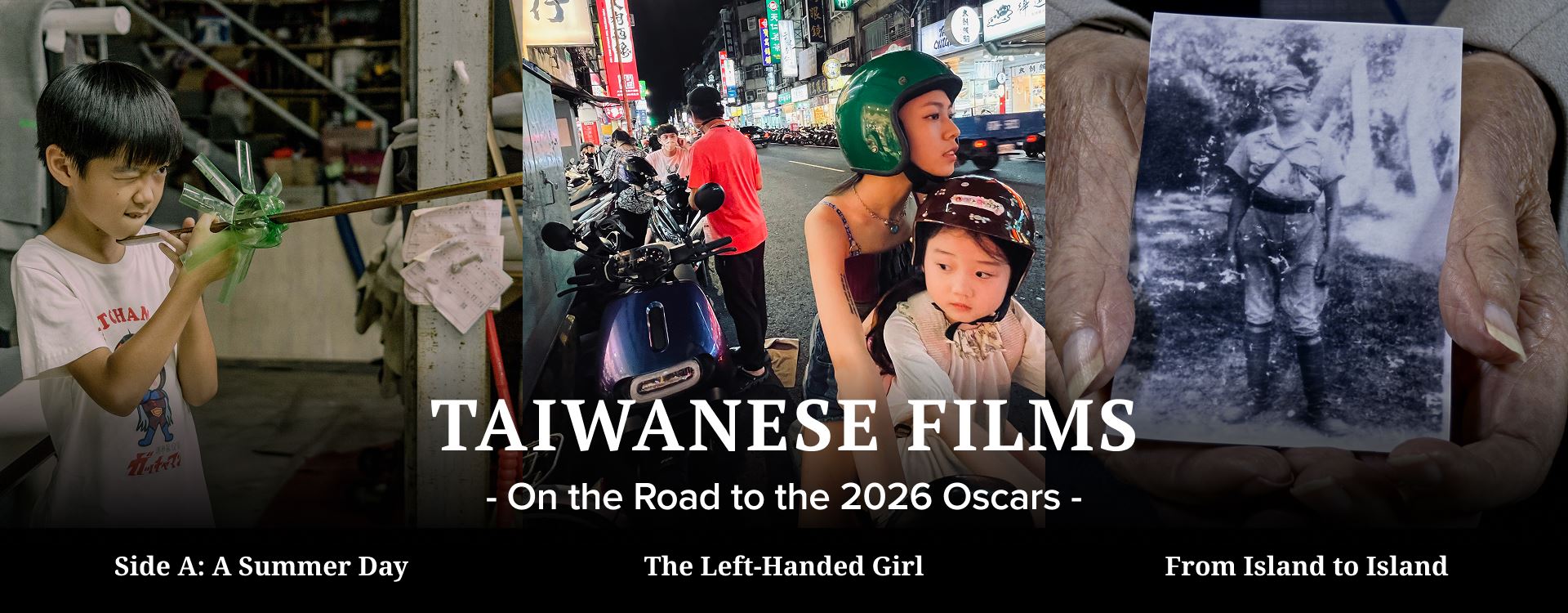 臺灣電影洛杉磯搶映　邁向2026奧斯卡獎季